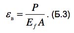 формула относительного удлинения